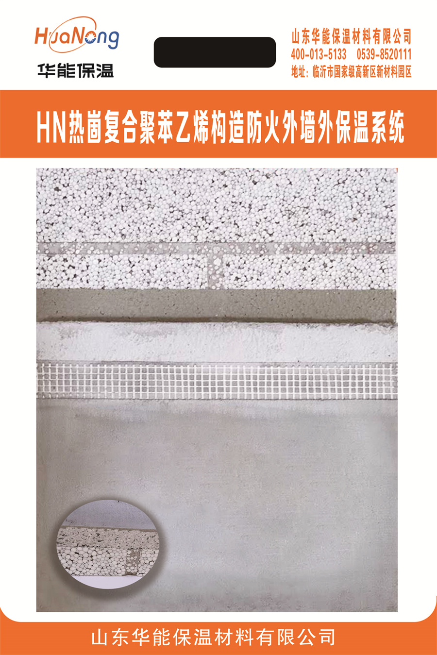 凯发k8官方网站登录:富国中证全指建筑材料ETF